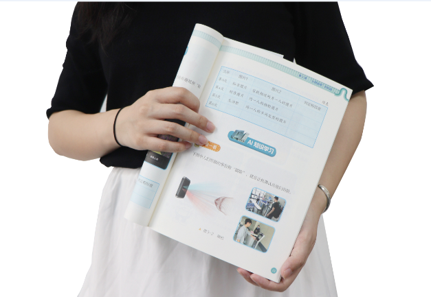 Ezpay官网TSR-V2被引入教材